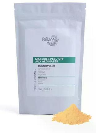 Обновляющая альгинатная маска brilace renewing algin mask 150 мл