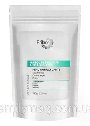 Регенерирующая альгинатная маска brilace antioxidant algin peel-off mask 150 г