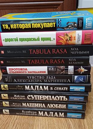Лот книг 10 шт 
женские романы 
цена комплекта 200 грн
