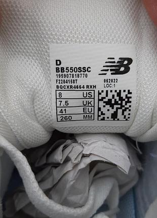New balance 550 білі з сірим шкіра топ супер ціна