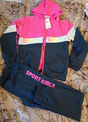 Спортивный костюм