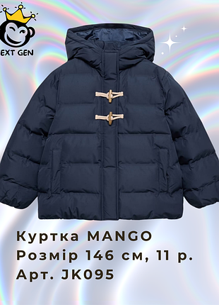 Куртка для дівчинки mango