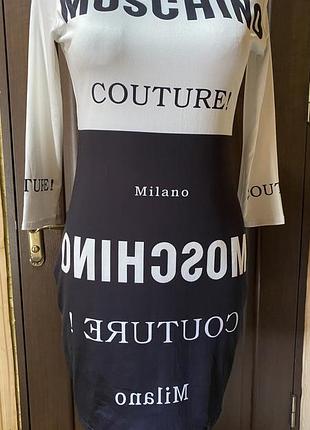 Жіноча сукня moschino couture milano чорно-біла