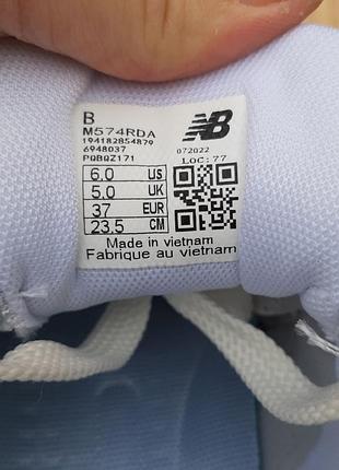 New balance 574 classic світло сірі (сіра пятка) замшасітка
