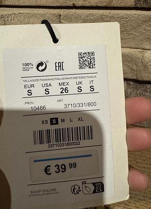 Бомбер pull&bear 3