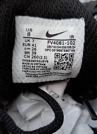 Nike air max tn plus drift білі з чорним комбіновані матеріали топ (ліцензія) супер ціна