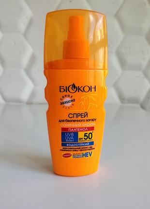 Солнцезащитный крем спрей для тела биокон біокон spf 50 водостойкий