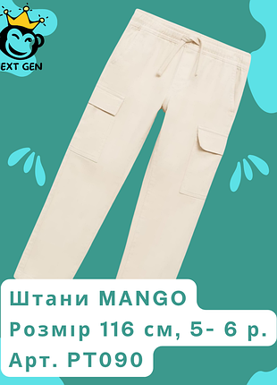 Штани-карго mango