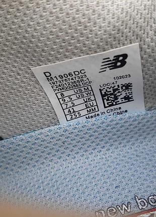 New balance 1906d protection pack сірі замшатектстиль топ ліцензія