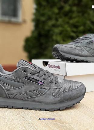 Reebok classic сірі замшатекстиль топ (ліцензія)