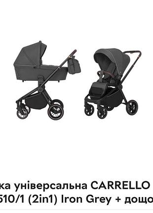 Коляска 2 в 1 carello epica iron grey