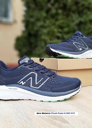 New balance fresh foam x 860 v13 сині з салатовим текстиль сітка