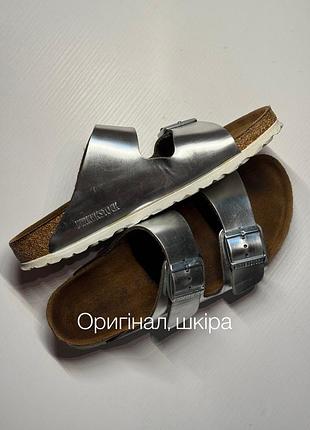 Birkenstock arizona metallic silver срібний. оригінал 39 розмір. шкіряні капці сланці шльопки шльопанці