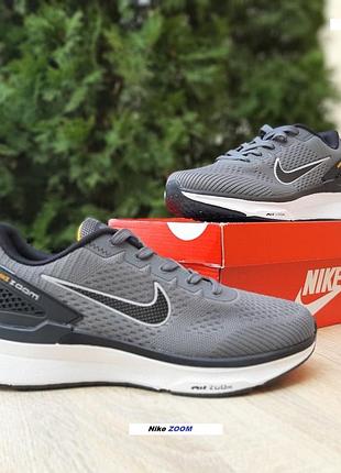 Nike zoom темно сірі з чорним текстиль