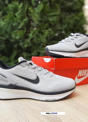 Nike zoom світло сірі текстиль