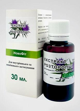 Экстракт расторопши