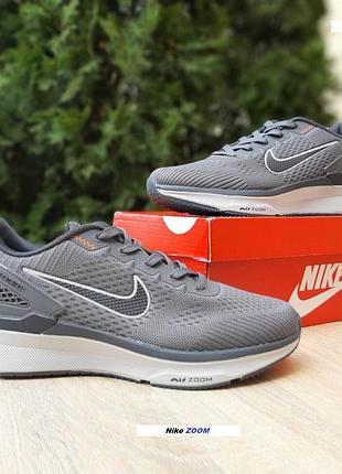 Nike zoom сірі текстиль
