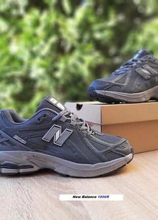 New balance 1906r сірі на сірій комбматеріали топ