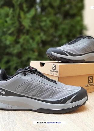 Salomon sensifit boa сірі комбіновані матеріали топ (ліцензія) супер ціна