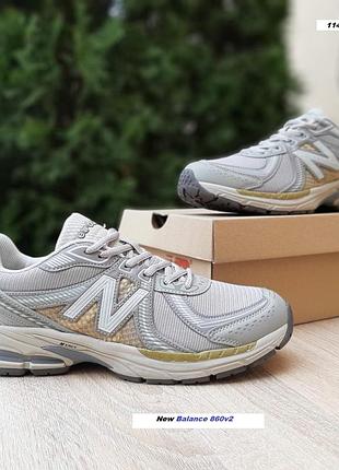 New balance 860v2 бежеві комбіновані матеріалисітка топ супер ціна