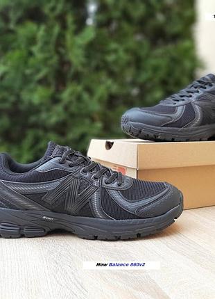 New balance 860v2 чорні комбіновані матеріалисітка топ супер ціна