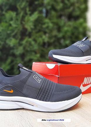 Nike lightdtreet run сірі з помаранчевим текстиль сітка