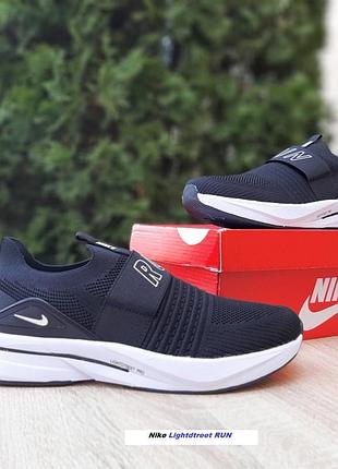 Nike lightdtreet run чорні на білій текстиль сітка