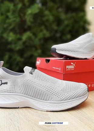 Puma softride тапкі мокасіни сліпони світло сірі текстиль легка сітка