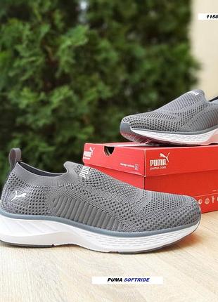 Puma softride тапкі мокасіни сліпони темно сірі текстиль легка сітка