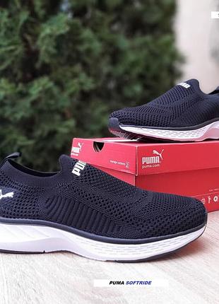 Puma softride тапкі мокасіни сліпони чорні на білій текстиль легка сітка