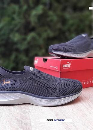 Puma softride тапкі мокасіни сліпони сірі з помаранчевим текстиль легка сітка