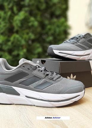 Adidas adistar 2.0 running сірі на білій комбіновані матеріали