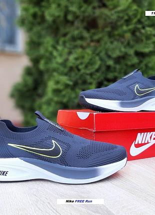 Nike free run тапкі мокасіни сліпони темно сірі текстиль легка сітка