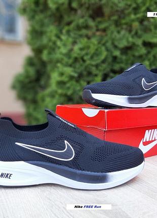 Nike free run тапкі мокасіни сліпони чорні з білим текстиль легка сітка