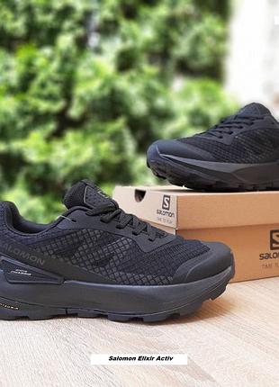 Salomon elixir activ чорні легкий текстилькомб матеріали топ (ліцензія) супер ціна