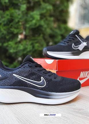 Nike zoom чорні з білим текстильнаскрізна сітка топ ліцензія
