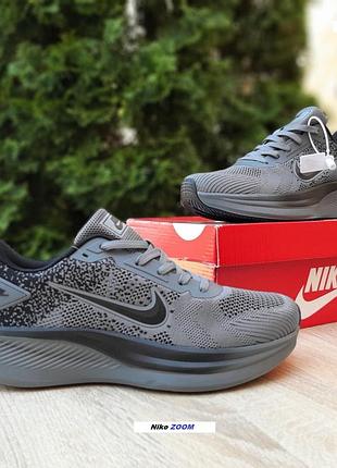Nike zoom темно сірі текстильнаскрізна сітка топ ліцензія
