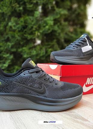 Nike zoom темно сірі з салатовим текстильнаскрізна сітка топ ліцензія