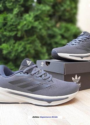 Adidas supernova stride сірі текстильсітка топ ліцензія супер ціна