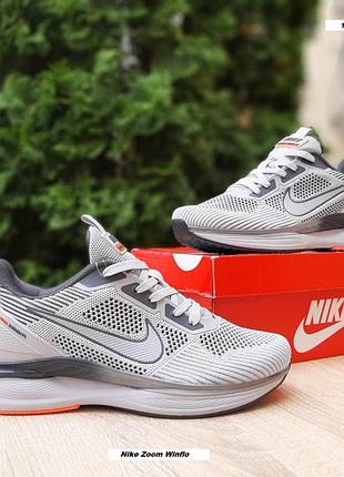 Nike zoom winflo світло сірі з помаранчевим щільний текстиль та велика сітка топ (ліцензія) супер ціна