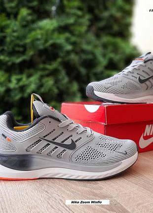 Nike zoom winflo світло сірі з помаранчевим щільний текстиль та велика сітка топ (ліцензія) супер ціна