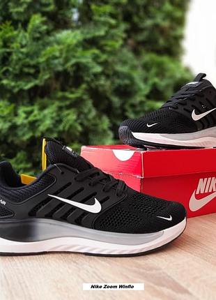 Nike zoom winflo чорні з білим щільний текстиль та велика сітка топ (ліцензія) супер ціна