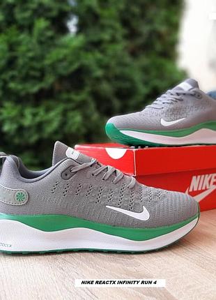 Nike reactx infinity run 4 road сірі з зеленим текстильсітка топ (ліцензія) супер ціна