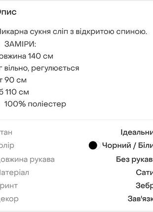 Шикарное платье в пол 4
