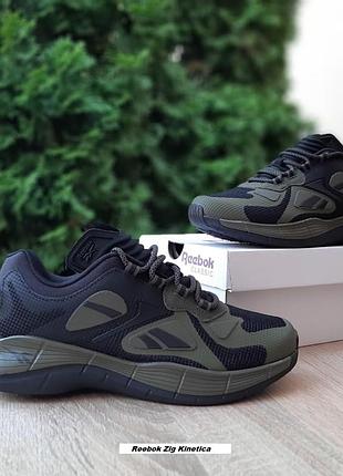 Reebok zig kinetica хакі з чорним комбіновані матеріали