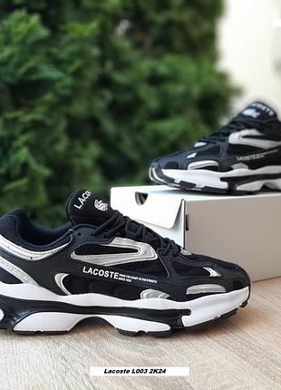 Lacoste l003 2k24 чорні з білим та сріблом текстилькомб матеріали топ (ліцензія) супер ціна