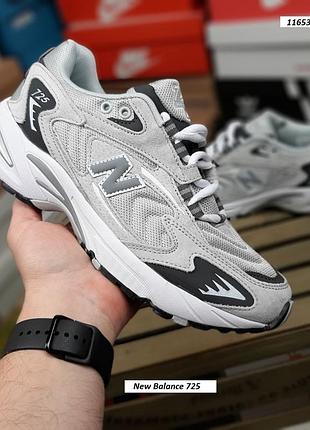 New balance 725 сірі сіра n текстильпресшкіра