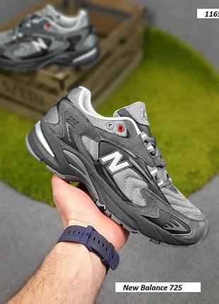 New balance 725 темно сірі текстильпресшкіра