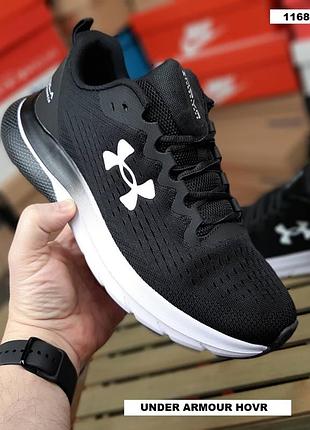 Under armour hovr turbulence running чорні з білим текстиль