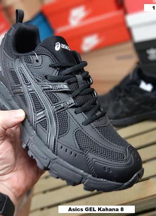 Asics gel kahana 8 sp чорні комбіновані матеріали топ (ліцензія)